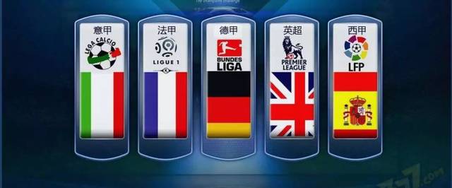 场比赛中将 场比赛中将